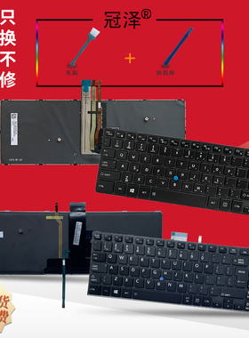 适用东芝 R50-C TECRA A50-C Z50-C C50-C Satellite-pro键盘R30-B R30-C R30-D C40-G/-H/-J/-K CS40L CS45L