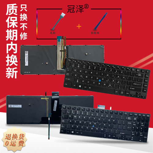 有背光和不背光可选择