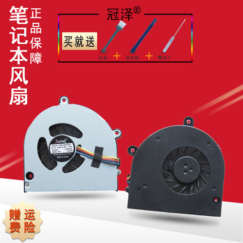 风扇接口有两种