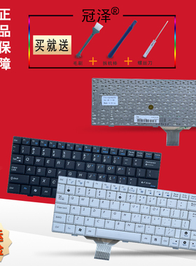适用ASUS华硕 EPC 1000H 1000HA 1000HD键盘 904HA 1002H 1002HA 1000HE 1000HG 1000HC S101 904HD 2G