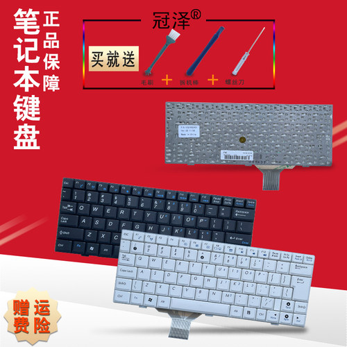 黑色 白色