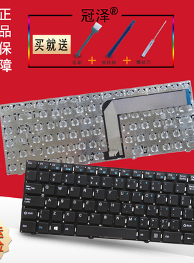 适用 同方 锋锐 k46 k456 V43 V43H V43A K43C V46 K461 K43C N28A键盘 宏基ONE 14 1401 Z1401-C2XW Z1402