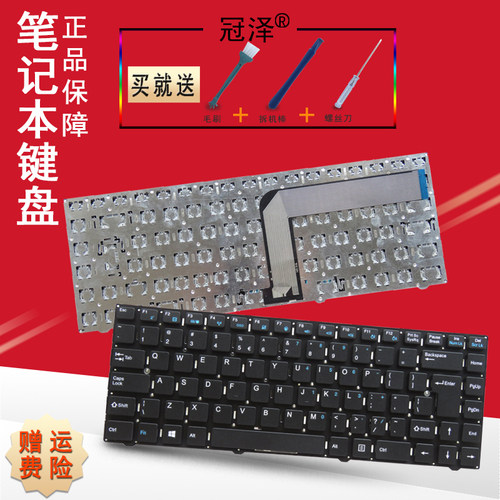 适用 同方 锋锐 k46 k456 V43 V43H V43A K43C V46 K461 K43C N28A键盘 宏基ONE 14 1401 Z1401-C2XW Z1402