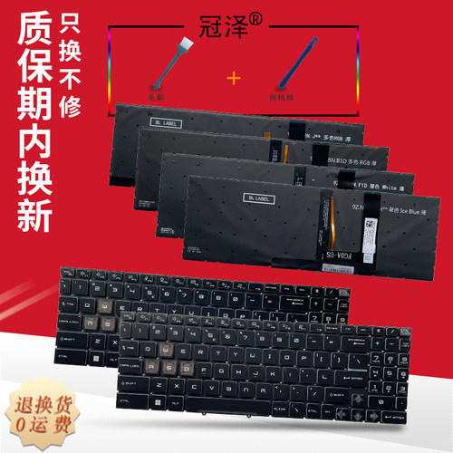 适用MSI微星MS-15H1/15H2/15K1/15HK/17S1/1585/1583键盘Cyborg 15 A12V/A13V/A13U/A13VF Cyborg 15 AI A1V