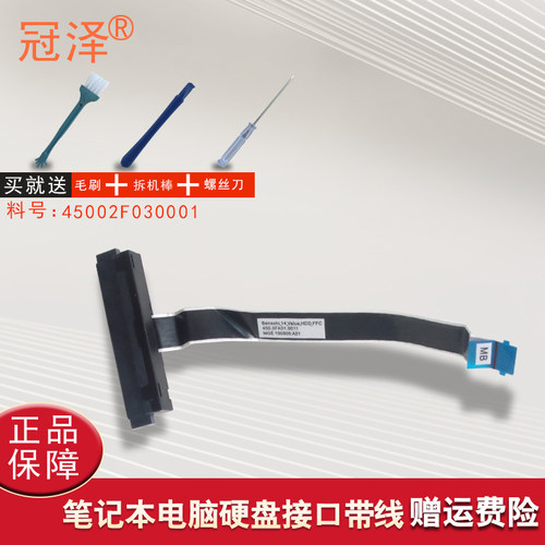 对料号:450.02F03.0001 12针