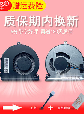 适用 联想 V310-15ISK V310-15IKB 风扇V310-14ISK V310-14IKB E52-80 E42-80 E42-70 笔记本 散热 CPU风扇