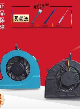 适用东芝M822 M823 M835 M853 M856 M825 M830 M831 M833风扇M800 M806 M810 M832 M851 M852 L300 L310 U400