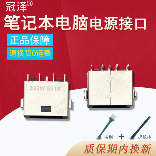 适用联想 拯救者Legion 9 16IRX9 83G0电源接口Legion Pro 7 16IRX9H充电头Legion 5 15IAH7H 15ACH6 15ACH6H