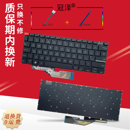 保三个月 质保期内免费换新