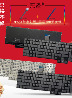 Y/R7000P AHP9 ARP9 2024 G5000 APH8 R/Y7000P irh8 Legion 15APH8 2023键盘Legion5 7 16IRX9 ARX9适用联想