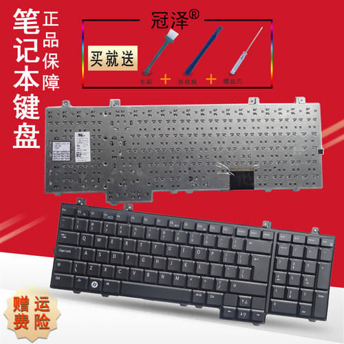 大回车英文