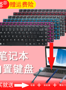 适用于 联想Z470 Z470AM/AT/AX Z470K Z470G键盘Z370 Z370AM Z370AT Z370G Z375 Z475A Z475AM Z475G Z475GM