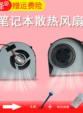 适用 ACER宏基Aspire 3820 3820T 3820TG 风扇4810T 5810TZ 4810 4810T