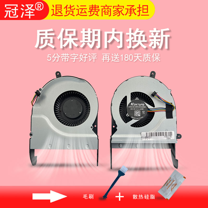 注意：N551V系列不可通用，勿拍