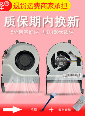 N551 N551J风扇G551 GL551JB/J/JX G58 G58J G58JW N551ZU N551Z CPU散热N551JW/JK/JX G551JM适用于ASUS华硕