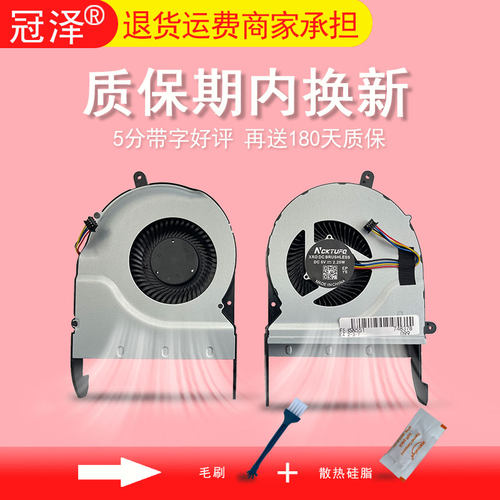 注意：N551V系列不可通用，勿拍