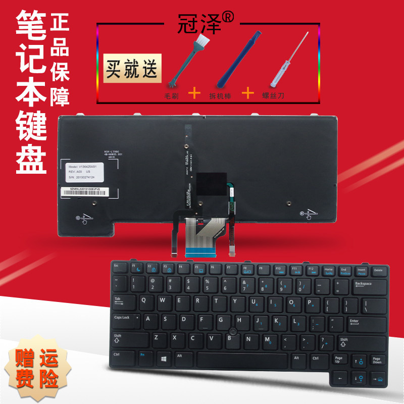 适用于 Del l戴尔 E6430U E6330 E6530U E6430u-100TB 键盘怎么看?