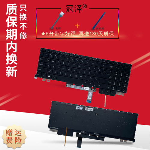 适用 ASUS华硕ProArt 创16 H5600 W7600H W5600 H5600Q UX7602Z H7600 键盘 笔记本内置键盘