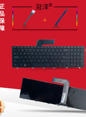 RU/TI 适用于 DELL戴尔 N7110 5720 7720 17R L702X Vostro 3750 键盘 XPS 17 L701X 笔记本键盘