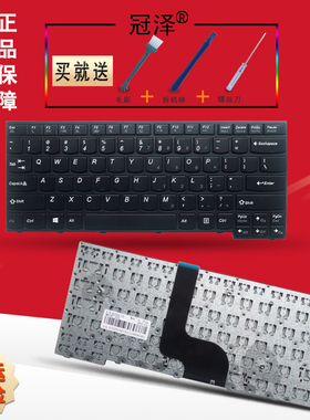 适用于 联想 昭阳 K4350 K4350A K4450 K4450A K4450S 笔记本 键盘