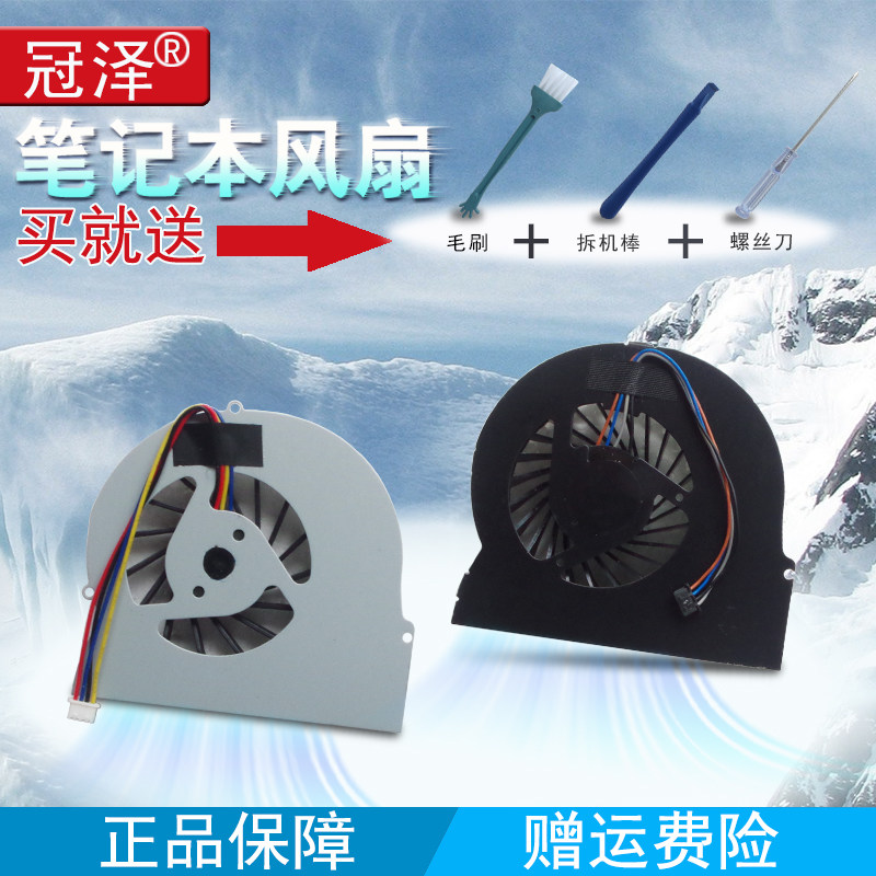 适用于 hp惠普8560w 8560p 8460w 8460p 8570w 风扇