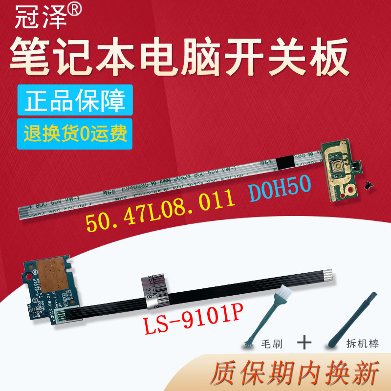 lnspiron P36F电源按键15-7000 7537开关机板3521 5535 5537 3537 2521 5521 3531 3540 P28F适用于DELL戴尔