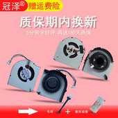 lenovo联想 笔记本风扇 IBM L530 适用于 L540 L430 L440 全新