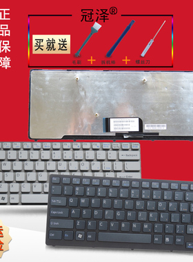 适用 SONY索尼 CW1S4C CW152C CW1S5C CW2S2 CW2S5C CW15EC CW2S1键盘CW2S4