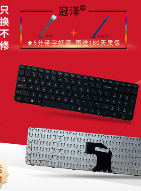 RU/SP/FR/US/BR 适用HP惠普G6-2000 TPN-Q110 Q107 G6-2025 2301 2327 2328 2147TX键盘2146 2001
