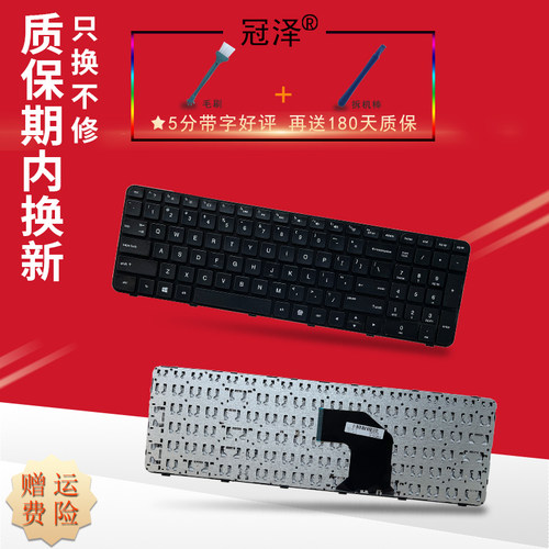 RU/SP/FR/US/BR 适用HP惠普G6-2000 TPN-Q110 Q107 G6-2025 2301 2327 2328 2147TX键盘2146 2001