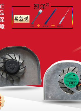 适用于 东芝Toshiba NB200 NB201 NB205 ACER AOD150 AOD250风扇