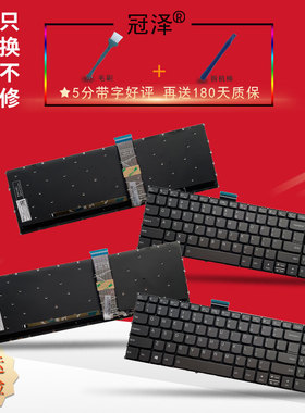 适用 联想 ThinkBook 15 G2 ARE 2021键盘IdeaPad 1 15AMN7 15IRU7 15ADA7 15IGL7 15IJL7 15IAU7 15 ALC7
