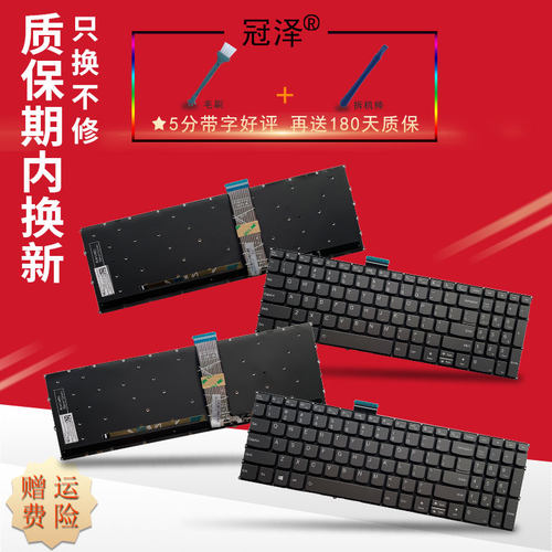 适用 联想 ThinkBook 15 G2 ARE 2021键盘IdeaPad 1 15AMN7 15IRU7 15ADA7 15IGL7 15IJL7 15IAU7 15 ALC7