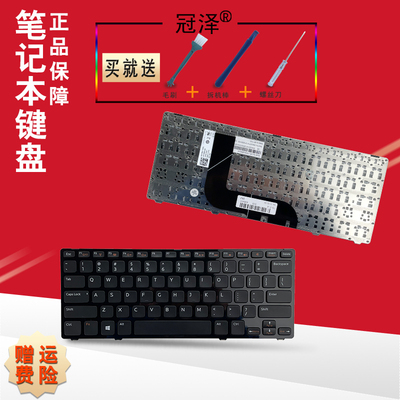 RU/SP/BR 适用 DELL戴尔 14Z-5423 13Z-5323 Vostro 3360 V3360 P31G P35G键盘Ins14ZD-2318 笔记本内置键盘