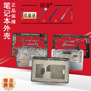 820 G2笔记本A壳B壳C壳D壳E壳 外壳720 适用 725 HP惠普820