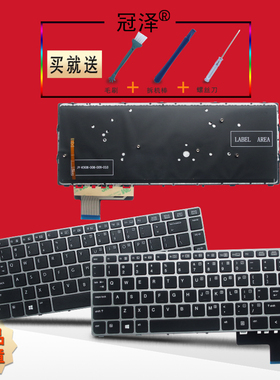 RU/SP/FR 适用 HP 惠普 EliteBook Folio 9470M 9470 9480 9480M HSTNN-I10C键盘 笔记本键盘