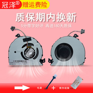 4113 TPN 风扇14 冠泽适用于HP惠普13 4003 4114TU 4115笔记本 4116 Q157 4102 4100 散热 X360 4000