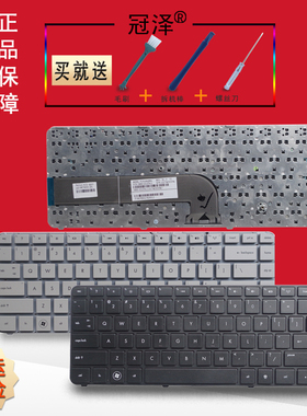 适用 HP惠普 DV4-5120TX 5006 5103 5306 5119 5204 5112键盘5213 5102