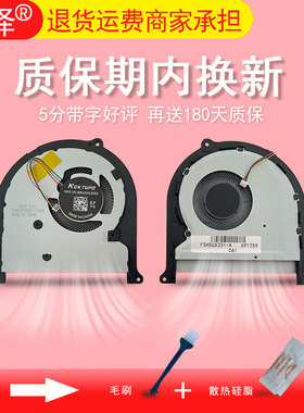 适用 ASUS华硕 UX331 UX331U UX331UA UX331FA UX331UN U3100U U3100UA U3100UN风扇 笔记本散热风扇