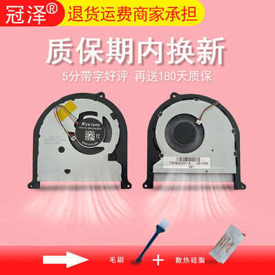 适用 ASUS华硕 UX331 UX331U UX331UA UX331FA UX331UN U3100U U3100UA U3100UN风扇 笔记本散热风扇