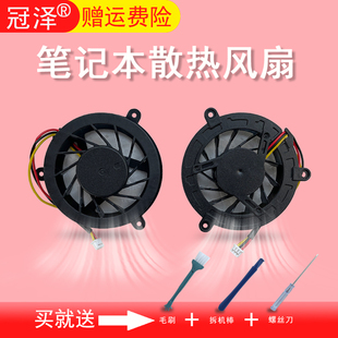 M306 M321 M355 M300 M305 M310 M322 M320 M301 M323 M352 A300 M319 M302 适用东芝M353 M325 M307风扇M308