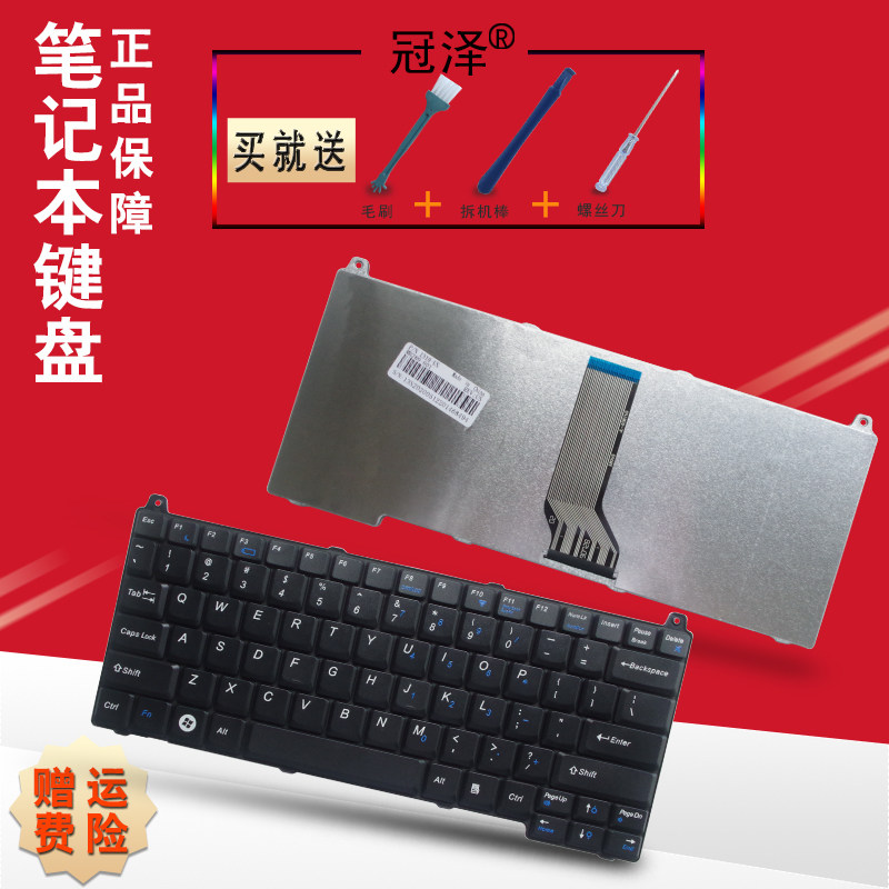 RU/AR/UK 适用 DELL戴尔 1310 1320 1350 1510 2510 M1310 M1510 笔记本 键盘