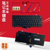 7450 7640 mini 7520 led 7340 7420 7521键盘P137G 5420 5421 适用戴尔Latitude 5430 7440 7430 7410 P131G