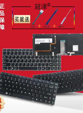 适用 联想 Y480 Y480N Y480M Y480A Y480P Y485 Y485M Y485N Y485P 笔记本 键盘