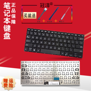 SP/US 适用 ASUS华硕VivoBook Flip 14 TP412U TP412UA TP412 TP412 TP412FA键盘SF4100 SF4100F