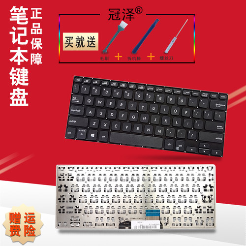 买就送赠品（拆机棒+螺丝刀+毛刷）
