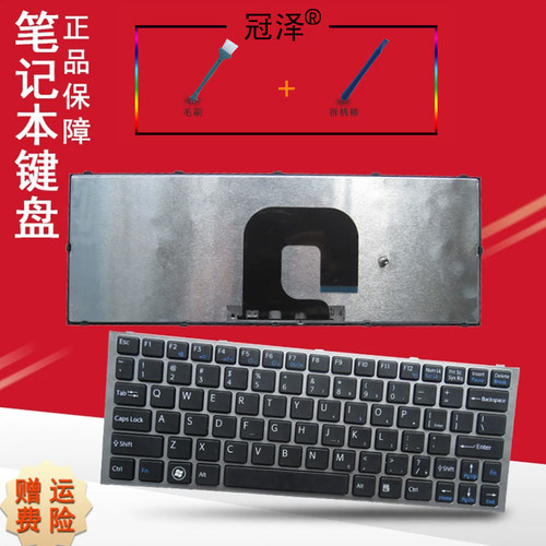 适用于SONY索尼 VPC YA15 YA16 YA19 YB25 PCG-31311T 31311U 31211W键盘YA26 YB16 YB35 笔记本键盘
