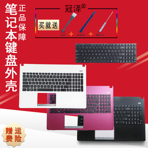 键盘带螺丝柱