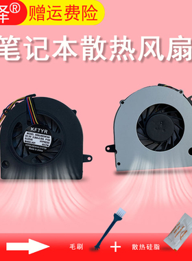 适用 联想G460 G460A Z460 Z460A Z465 Z560 Z560A 风扇Z565 G465