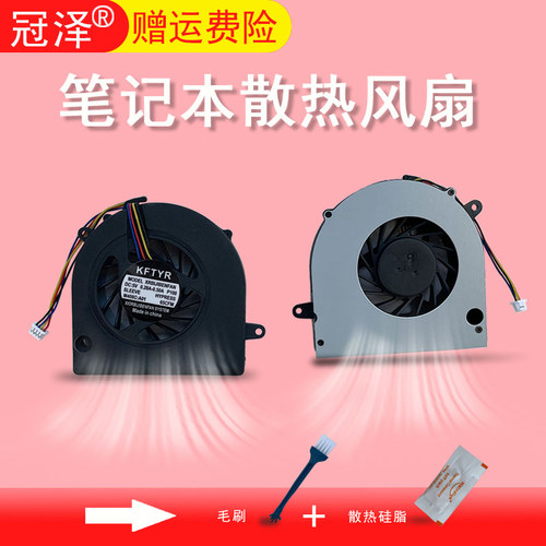 适用 联想G460 G460A Z460 Z460A Z465 Z560 Z560A 风扇Z565 G465